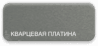 Стальной Синий